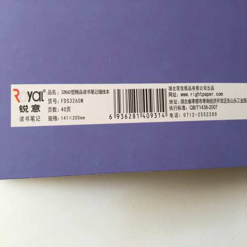 冬季恋歌国语版20集