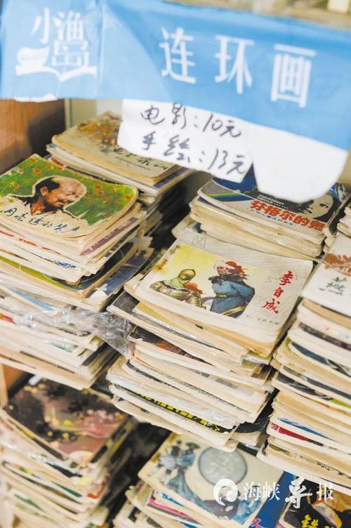 横洲工业 球队为什么叫横洲工业