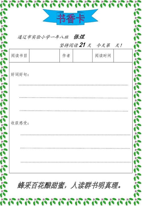 陈翔六点半里的陈翔是谁