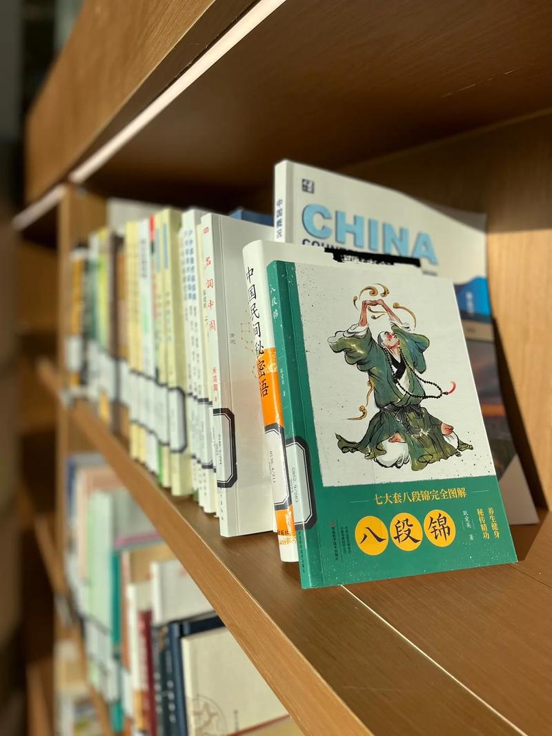 白百何一阳指是指啥