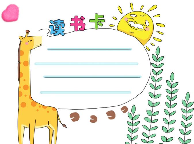 温暖又幸福的句子