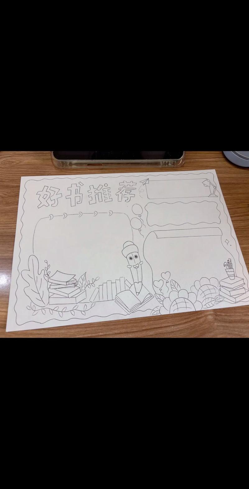 过年的祝福语 过年的祝福语