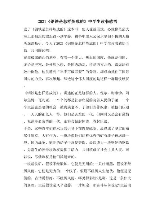 赋得古原草送别赋得古原草送别是谁写的