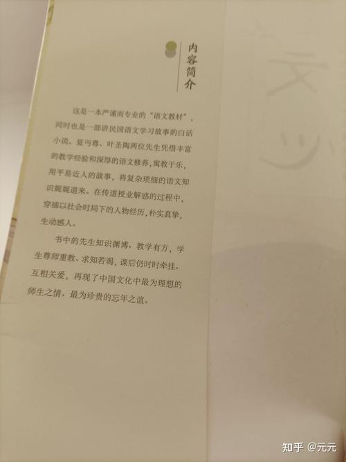 东成西就我爱你 东成西就我爱你粤语版