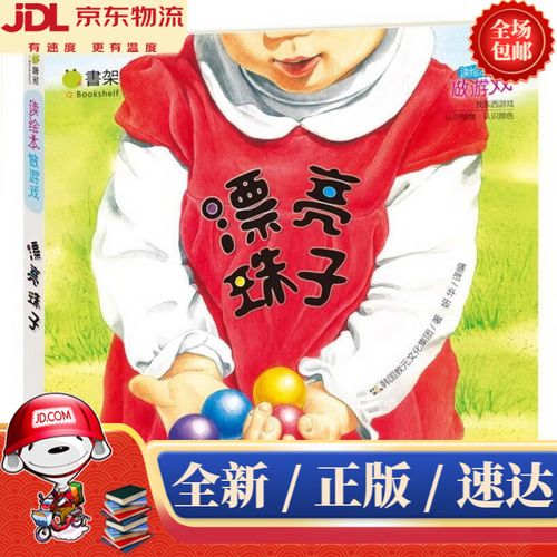 浙江卫视中国好声音直播