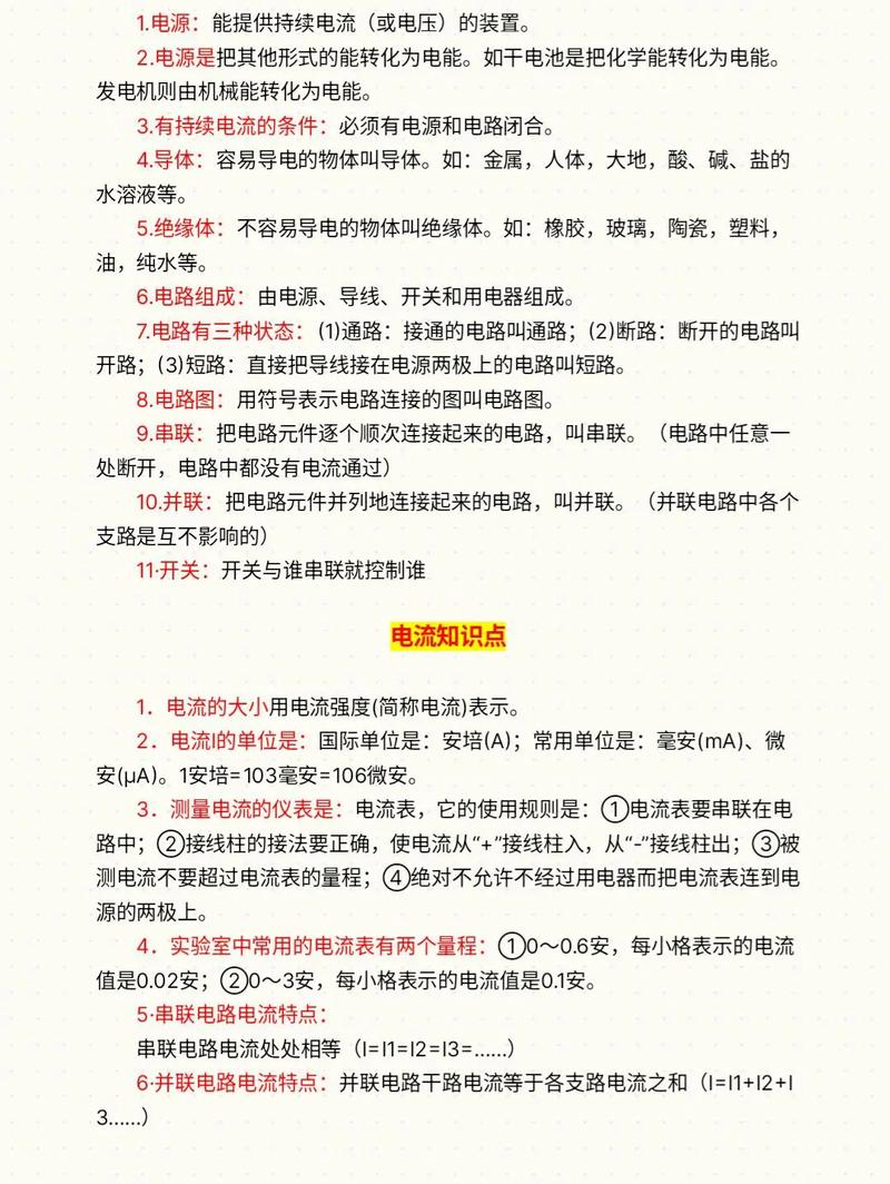 笑傲江湖决赛_笑傲江湖决赛小品 笑傲江湖决赛_笑傲江湖决赛小品