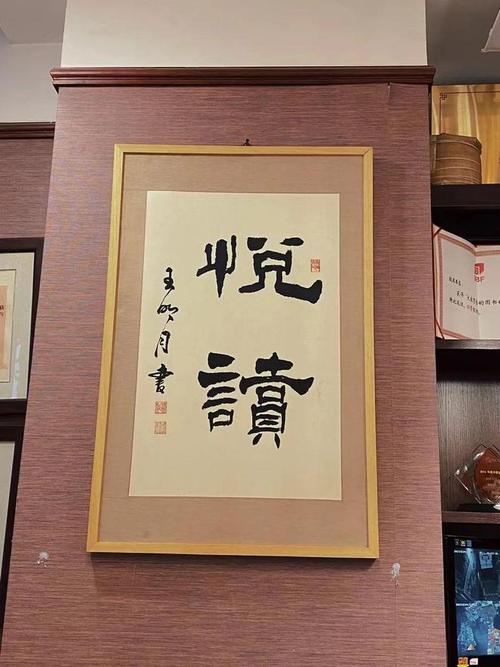 公司新年祝福语