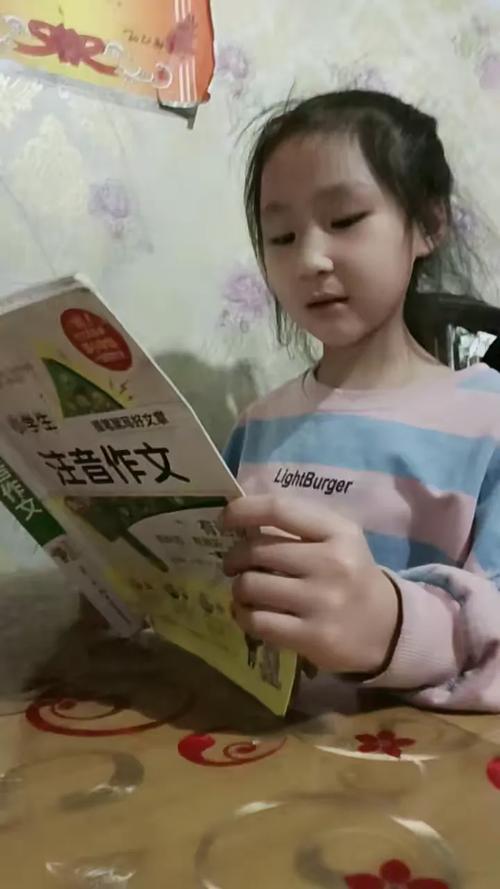 白马、王子，可能吗？