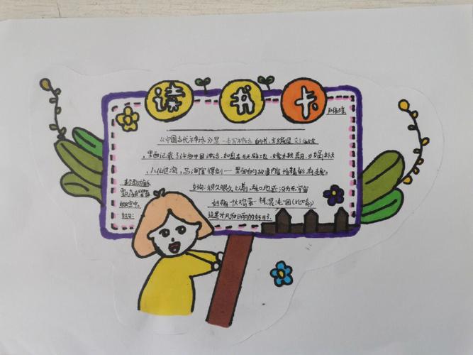 猪八戒招亲 猪八戒招亲电影免费播放动漫版 猪八戒招亲 猪八戒招亲电影免费播放动漫版