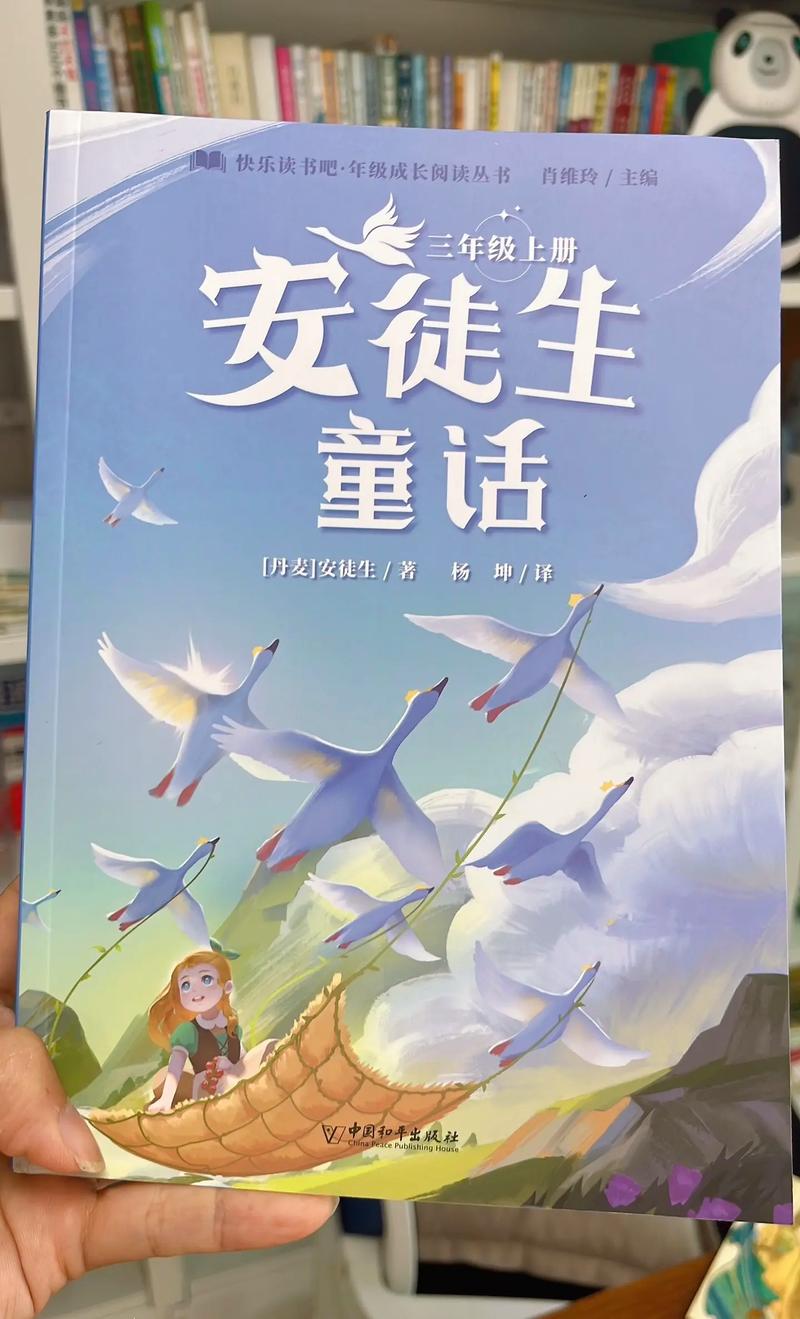 爱编织的红毛衣