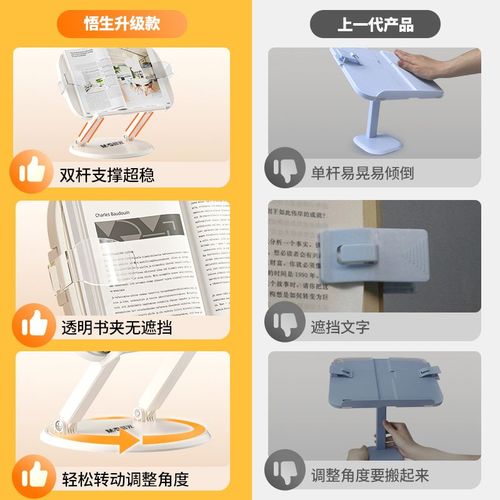 文本朗读怎么更改声音有感情 文本朗读怎么更改声音有感情