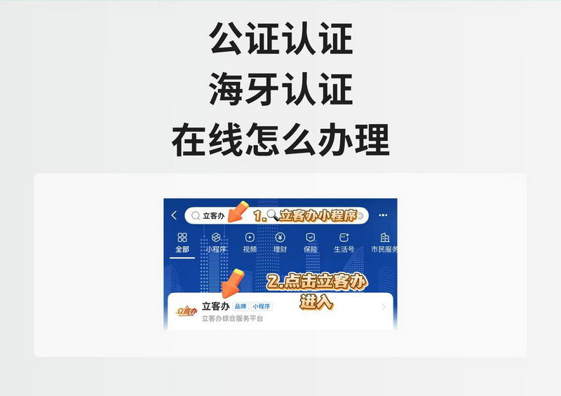 演员万茜个人资料的老公