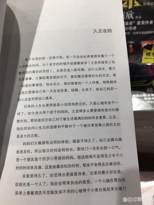 张大奕个人资料多少岁