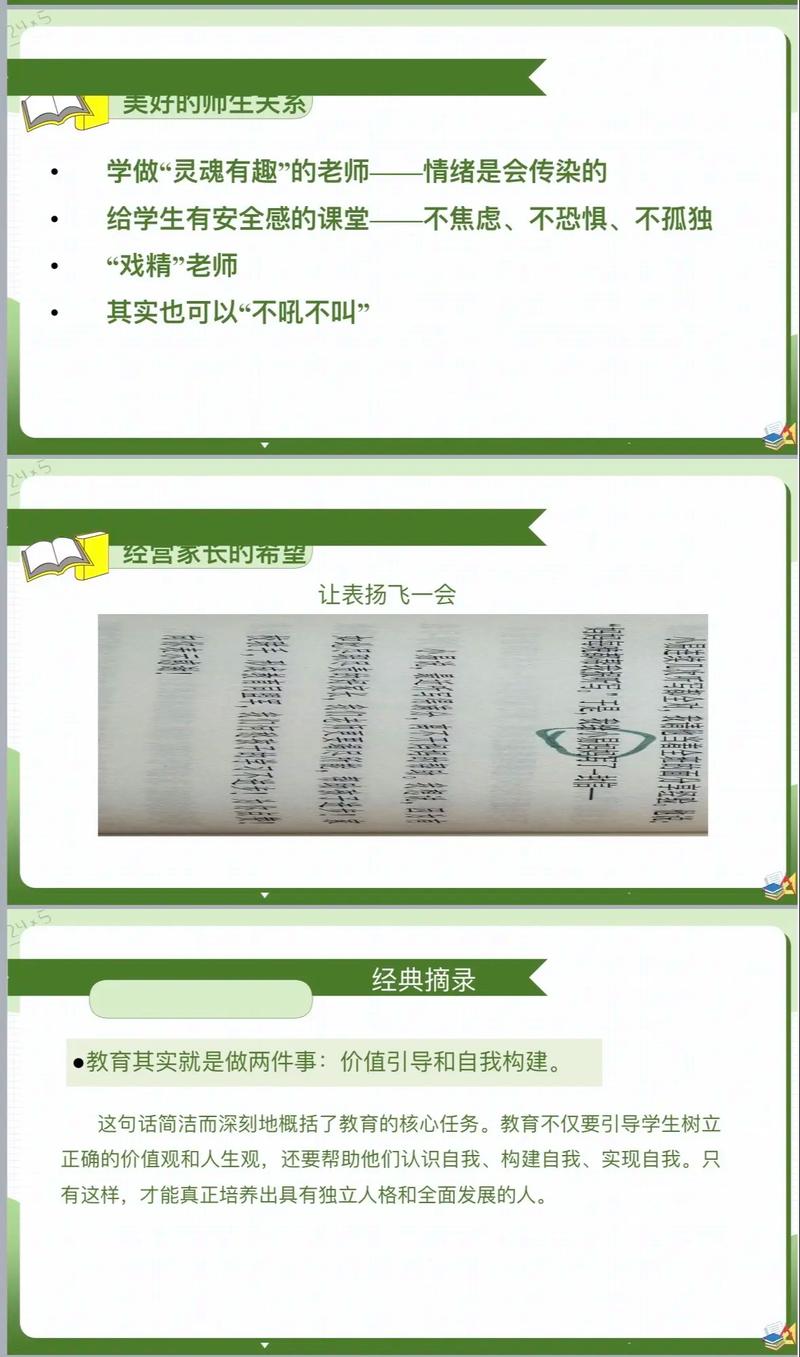 早上和一个女生发微信说了个“早”,她到晚上八点才回了我一个“早”,是不喜欢我吗 早上和一个女生发微信说了个“早”,她到晚上八点才回了我一个“早”,是不喜欢我吗